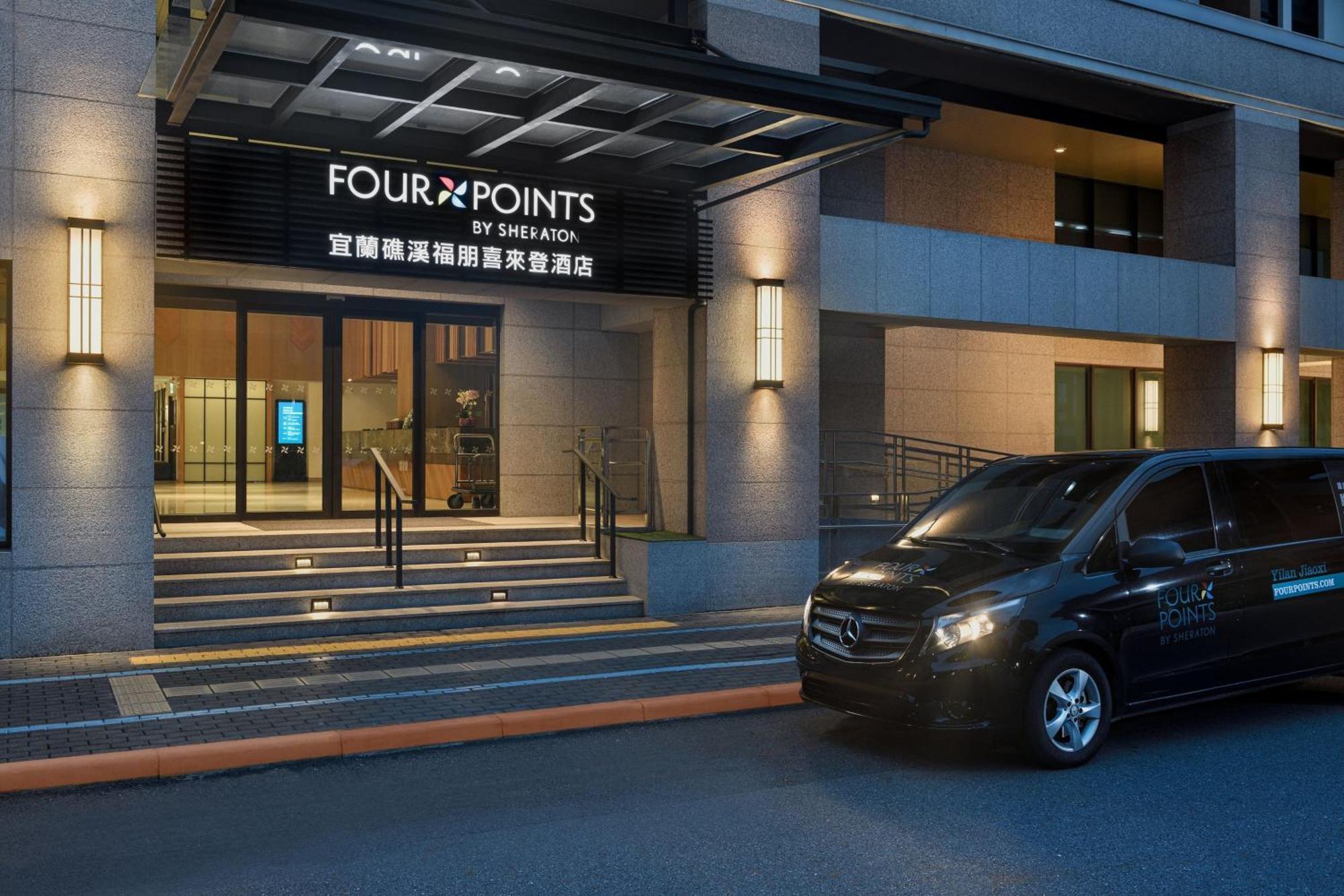 Four Points By Sheraton Yilan Tiêu Khê Ngoại thất bức ảnh